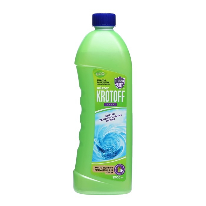 Средство для очистки канализационных труб Ultra Barhat  Средство для очистки канализационных труб Ultra Barhat "мистер КРОТофф", 1 кг