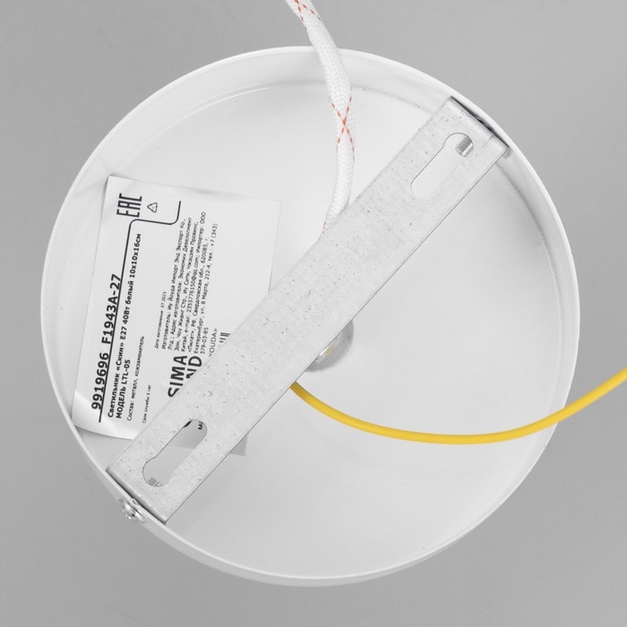 Спот Спот "Скин" Е27 40Вт белый 10х10х16см