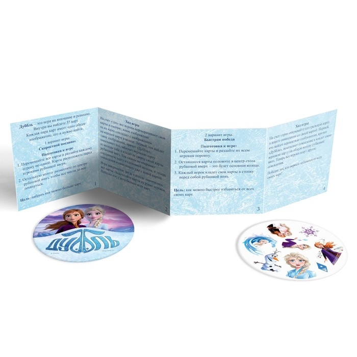 Карточная игра на скорость и реакцию Карточная игра на скорость и реакцию "Дуббль", 55 карт, 5+, Холодное сердце