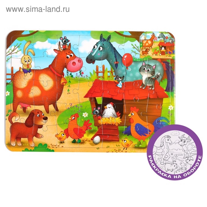 Пазл в рамке «На ферме», 34 детали + раскраска Пазл в рамке «На ферме», 34 детали + раскраска