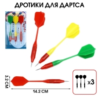 Дротик для дартса, 14.2 х 3.2 см, набор 3 шт в блистере