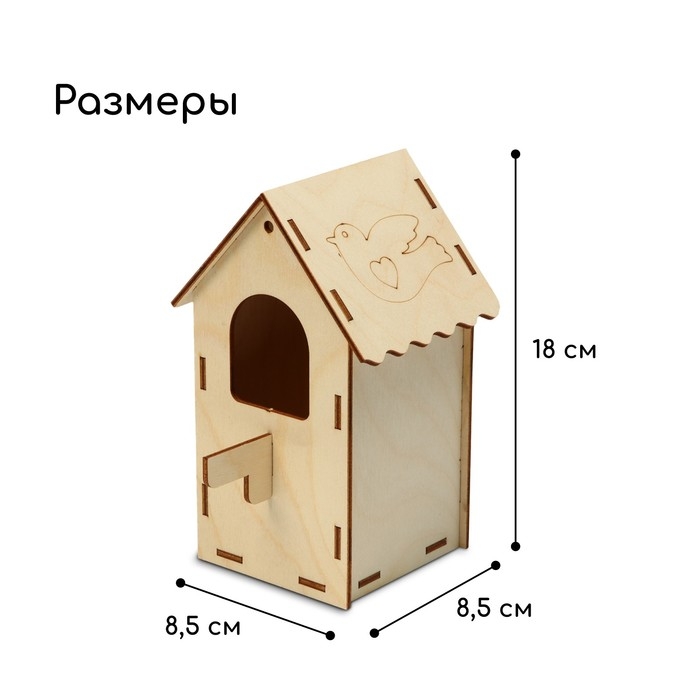 Скворечник, 8,5 × 8,5 × 18 см, Greengo