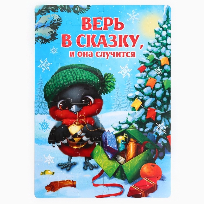 Сладкий детский подарок «Новогодняя почта»: шоколадные конфеты и пазлы, 500 г.