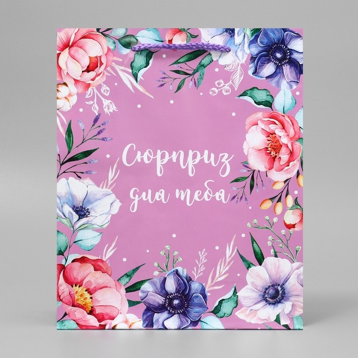 Пакет подарочный ламинированный, упаковка, «With great love», ML 21 х 25 х 8 см Пакет подарочный ламинированный, упаковка, «With great love», ML 21 х 25 х 8 см