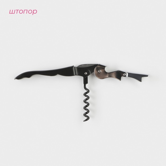 Набор для вина Доляна «Бургундия», 4 предмета: каплеуловитель, штопор, кольцо, термометр Набор для вина Доляна «Бургундия», 4 предмета: каплеуловитель, штопор, кольцо, термометр