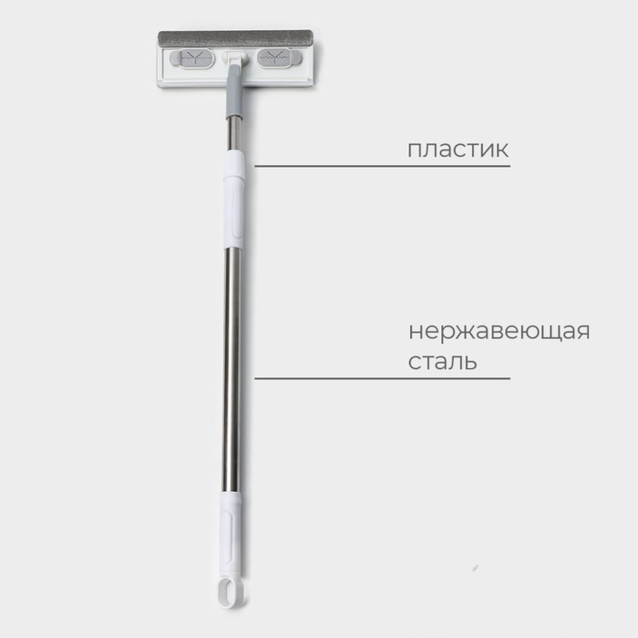 Щётка для окон Raccoon, стальная телескопическая ручка 82(126) см, насадка из микрофибры 25×9 см, цвет белый Щётка для окон Raccoon, стальная телескопическая ручка 82(126) см, насадка из микрофибры 25×9 см, цвет белый