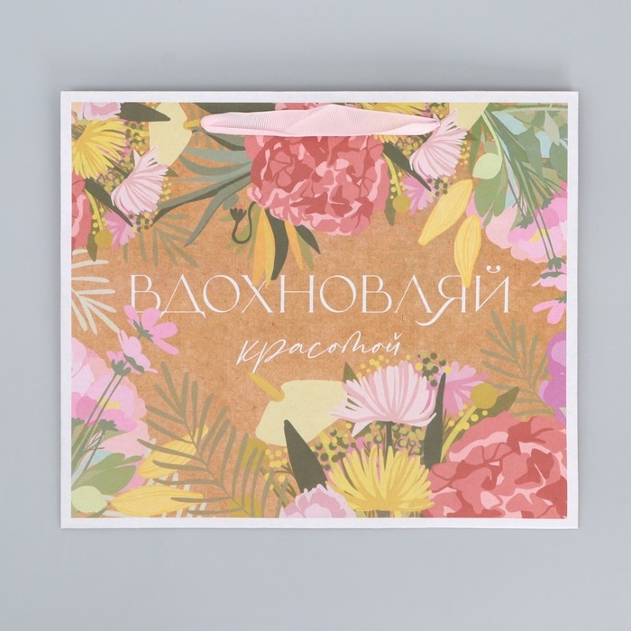 Пакет подарочный крафтовый горизонтальный, упаковка, «Вдохновляй», ML 23 х 27 х 11.5 см Пакет подарочный крафтовый горизонтальный, упаковка, «Вдохновляй», ML 23 х 27 х 11.5 см