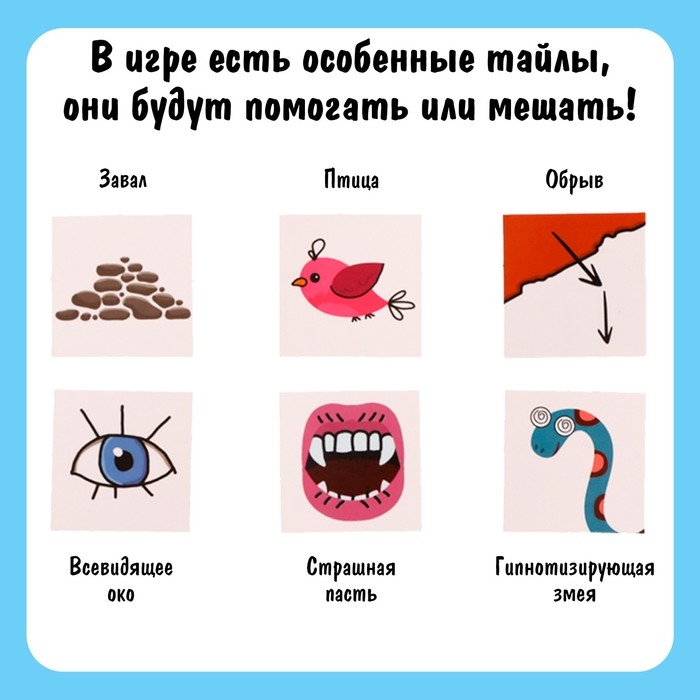 Настольная игра «Зверобанда», 2-5 игроков, 5+ Настольная игра «Зверобанда», 2-5 игроков, 5+