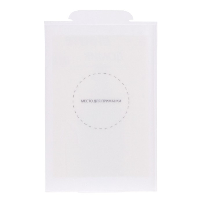 Домик клеевой Mr. MOUSE от грызунов Домик клеевой Mr. MOUSE от грызунов