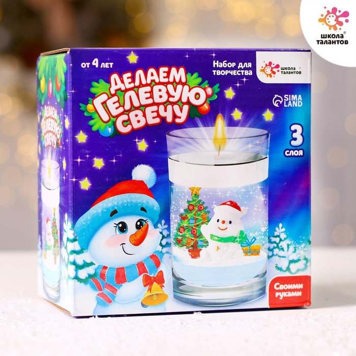 Набор для творчества «Делаем новогоднюю гелевую свечу: снеговик» Набор для творчества «Делаем новогоднюю гелевую свечу: снеговик»