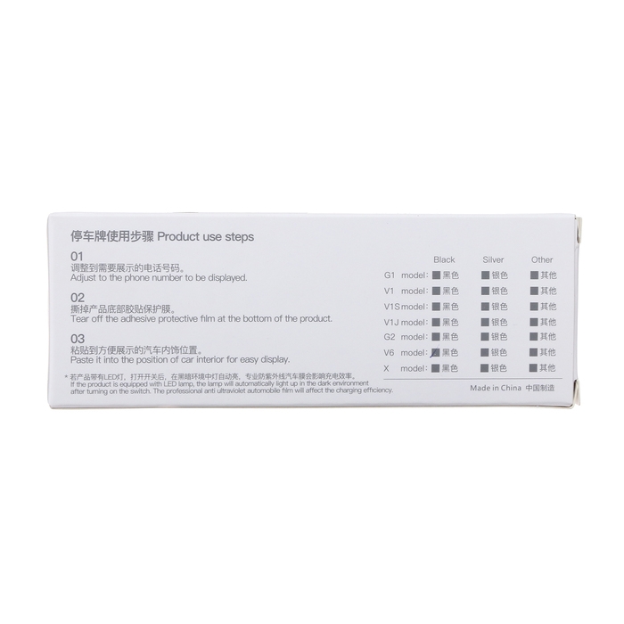 Табличка для номера телефона с автоматической подсветкой Табличка для номера телефона с автоматической подсветкой