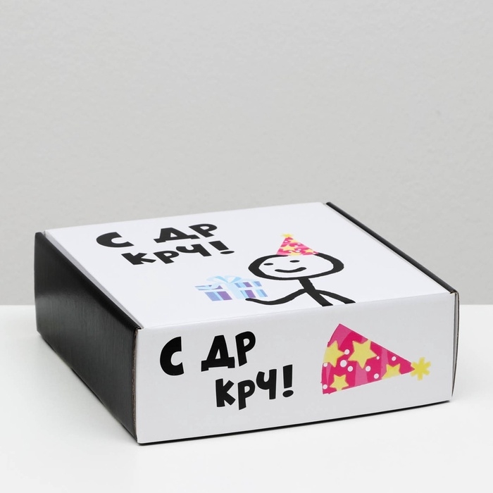 Коробка самосборная Коробка самосборная "С ДР крч!", 23 х 23 х 8 см