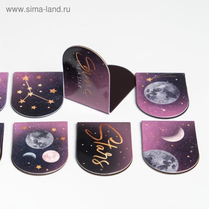 Набор магнитных закладок «Космос», 8 шт на круглой подложке IN MY SPACE Набор магнитных закладок «Космос», 8 шт на круглой подложке IN MY SPACE