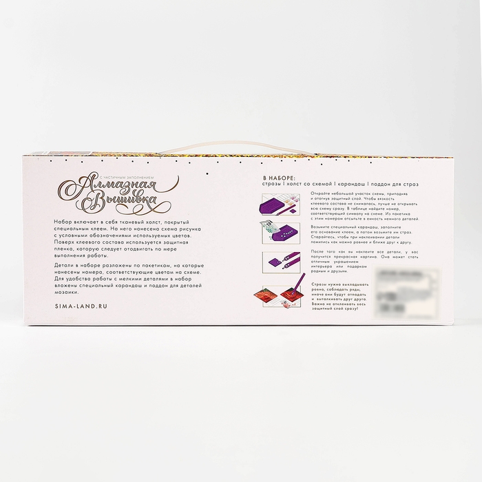 Алмазная мозаика на новый год с частичным заполнением на холсте «Новогоднее настроение», 20 х 30 см, новогодний набор для творчества