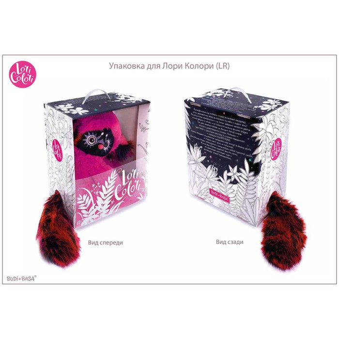 Мягкая игрушка «ЛориКолори. Тоши», цвет синий, 30 см Мягкая игрушка «ЛориКолори. Тоши», цвет синий, 30 см