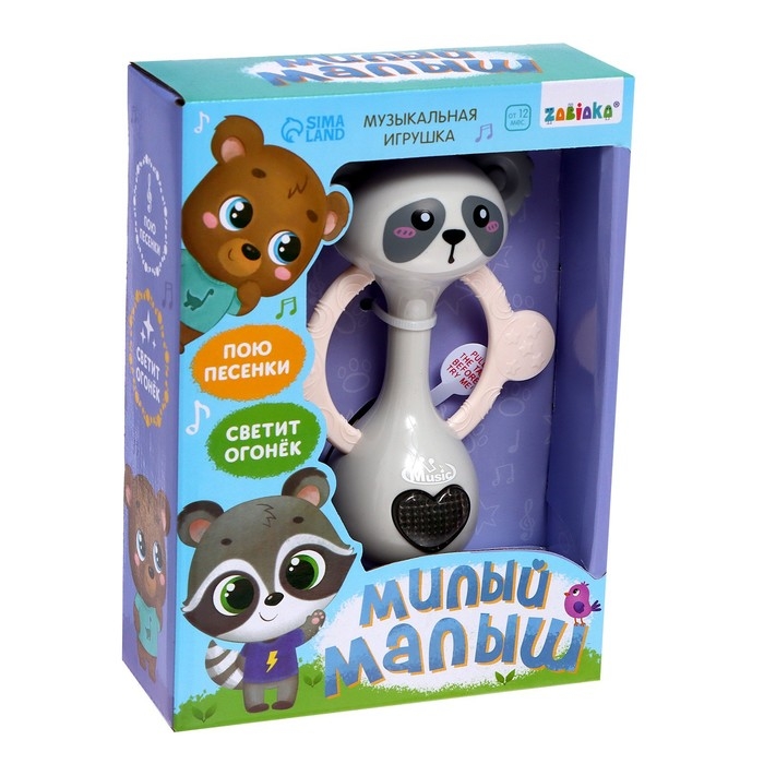 Музыкальная игрушка «Милый малыш», цвет серый Музыкальная игрушка «Милый малыш», цвет серый