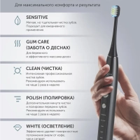 Электрическая зубная щетка PETB 0220 T