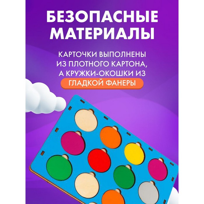 Секретики «Я познаю мир» 8 карточек, МИКС Секретики «Я познаю мир» 8 карточек, МИКС