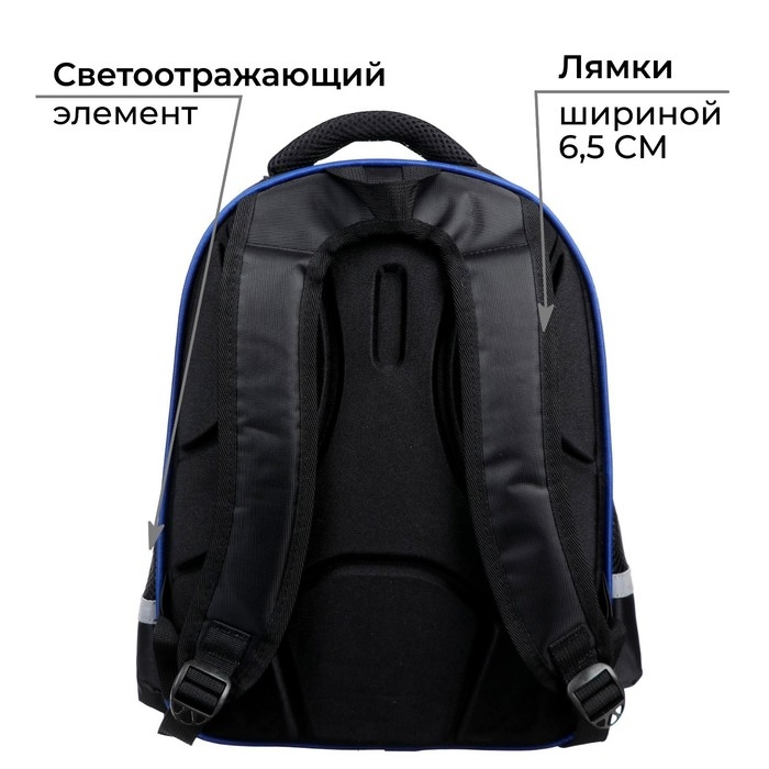 Рюкзак каркасный школьный Calligrata Speed bike, 39 х 30 х 14 см Рюкзак каркасный школьный Calligrata Speed bike, 39 х 30 х 14 см