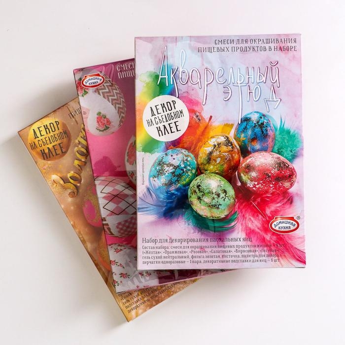 Пасхальный набор для декорирования яиц «Декор на съедобном клее», микс, 4 вида
