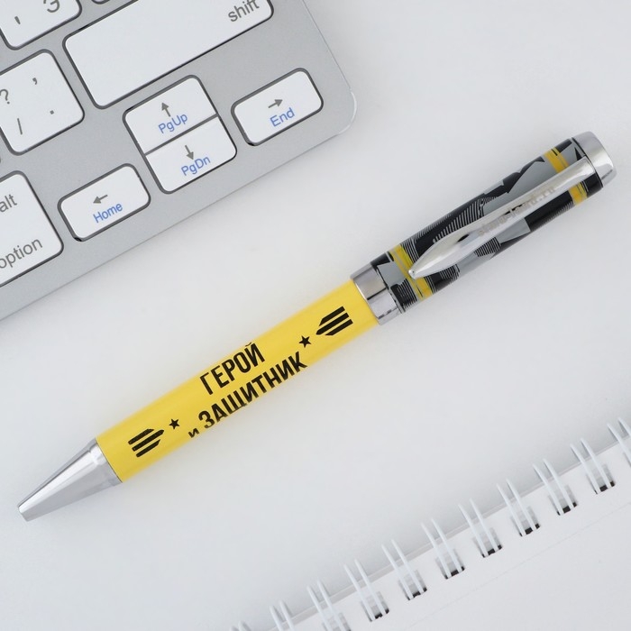 Ручка металл «Герой и защитник», синяя паста 1.0 мм Ручка металл «Герой и защитник», синяя паста 1.0 мм