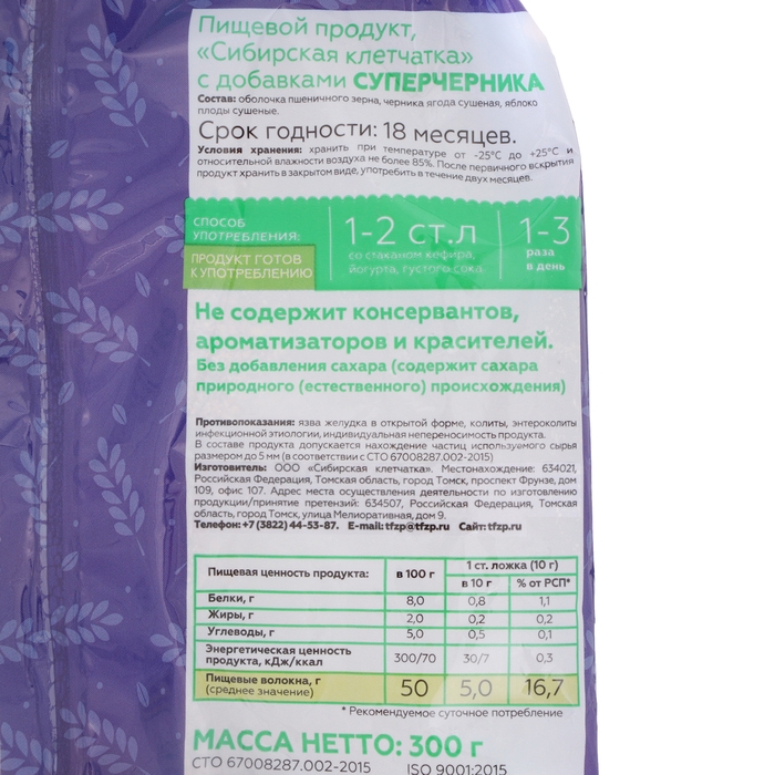 Сибирская клетчатка суперчерника, 300 г Сибирская клетчатка суперчерника, 300 г