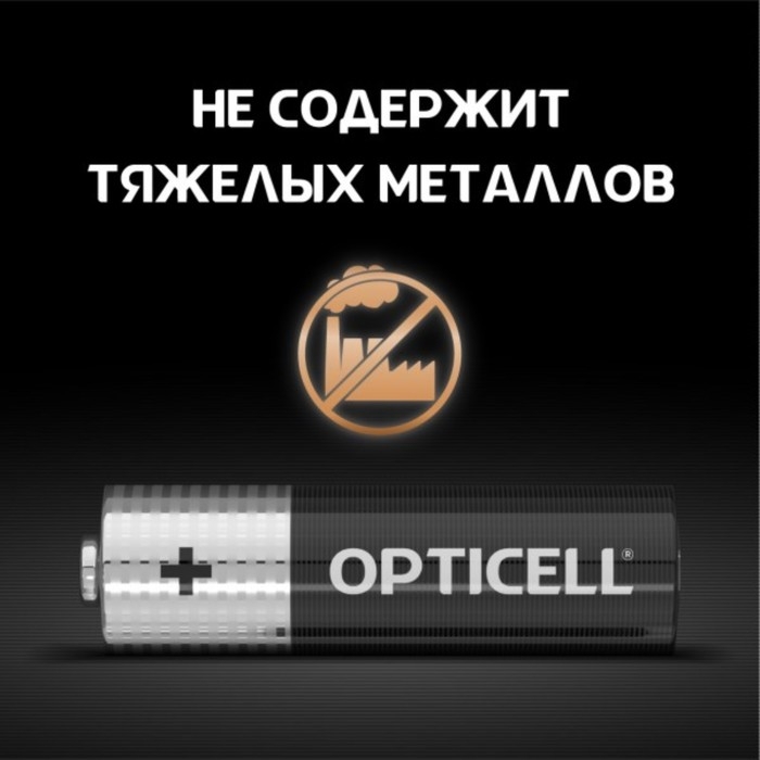 Батарейка алкалиновая OPTICELL, AA, LR6-12BL, 1.5В, блистер, 12 шт Батарейка алкалиновая OPTICELL, AA, LR6-12BL, 1.5В, блистер, 12 шт