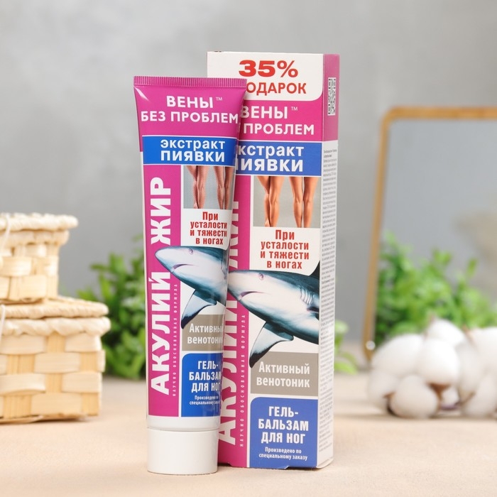 Гель-бальзам для ног  Гель-бальзам для ног "Акулий жир" с экстрактом пиявки, 125 мл