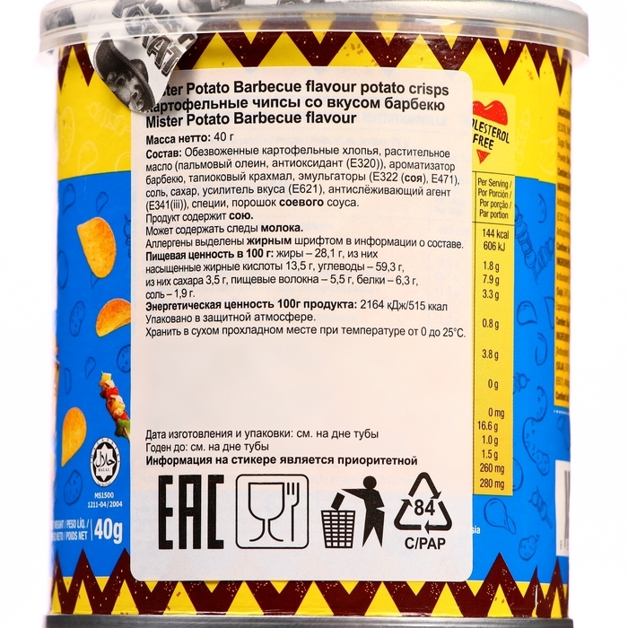 Картофельные чипсы со вкусом барбекю Mister Potato, 40 г Картофельные чипсы со вкусом барбекю Mister Potato, 40 г