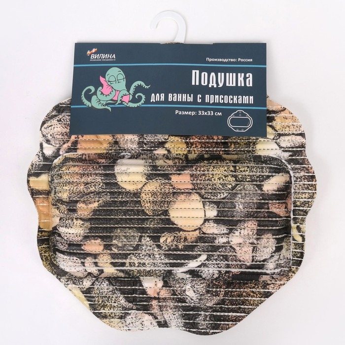 Подушка для ванны с присоскам «Ракушки», 33×33 см, МИКС Подушка для ванны с присоскам «Ракушки», 33×33 см, МИКС