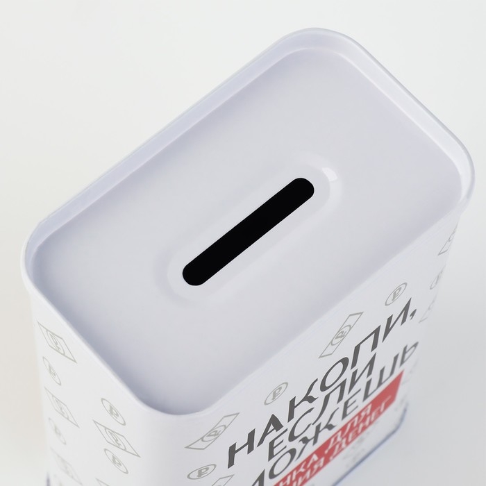 Копилка «Накопи если сможешь», 6,5 х 12 см Копилка «Накопи если сможешь», 6,5 х 12 см