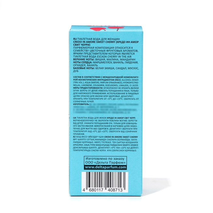 Туалетная вода женская CREDO in AMORE Sweet Cherry, 60 мл (по мотивам Cherry In The Air (Escada) Туалетная вода женская CREDO in AMORE Sweet Cherry, 60 мл (по мотивам Cherry In The Air (Escada)