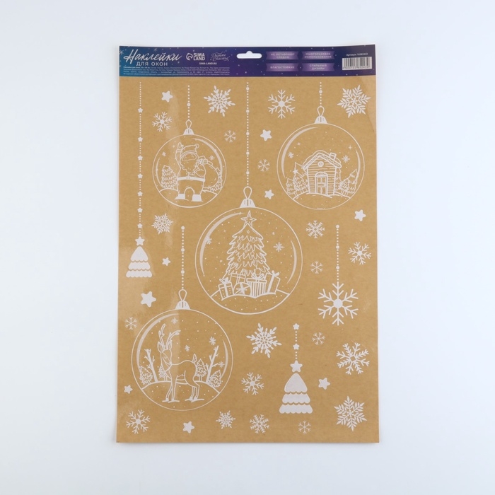 Наклейки для окон &laquo;Новогодние игрушки&raquo;, многоразовые, 33 х 50 см , Новый год