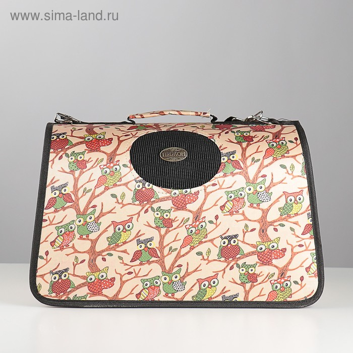 Сумка - переноска для животных  Сумка - переноска для животных "Совы", размер М, 40 х 21 х 27 см