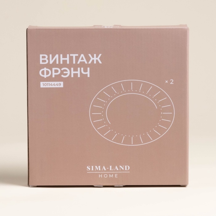 Набор тарелок SL Home Набор тарелок SL Home "Винтаж фрэнч" 2 шт, d=22см, 22х22х1,9 см