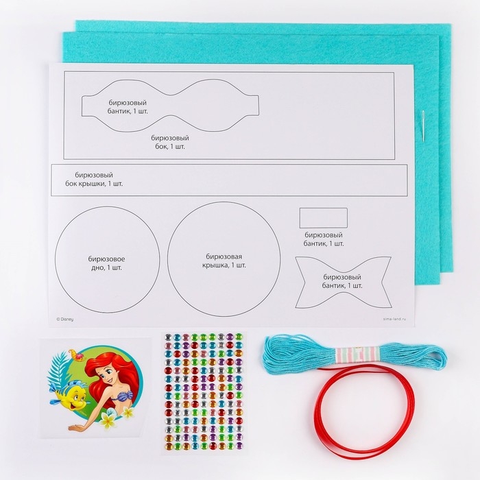 Набор для создания шкатулки из фетра, Набор для создания шкатулки из фетра, "Ариель", Принцессы