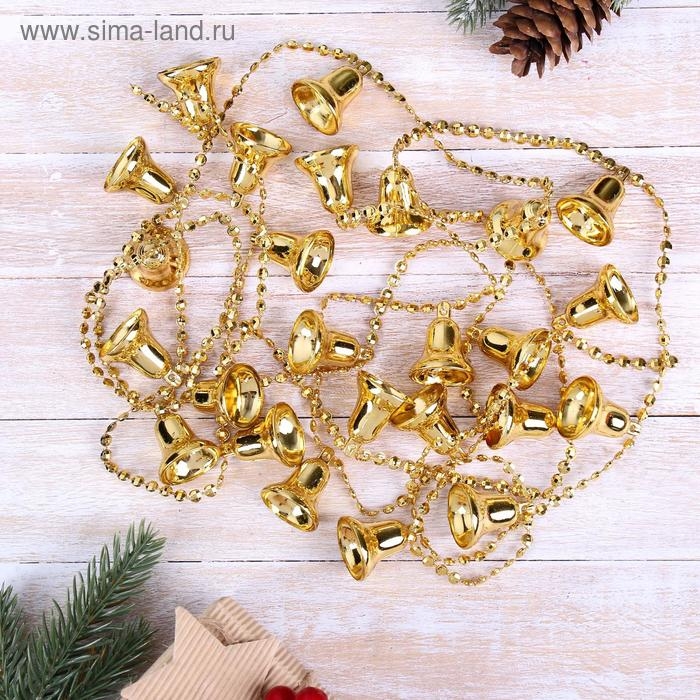 Бусы на ёлку 2,7 м Бусы на ёлку 2,7 м "Колокольчики узорные" микс