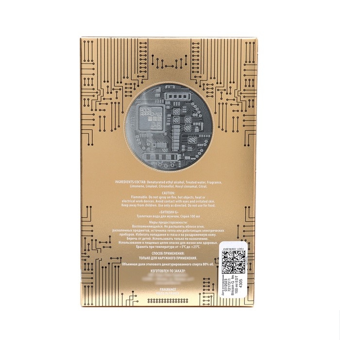 Туалетная вода мужская Bitcoin G Intense Perfume, 100 мл Туалетная вода мужская Bitcoin G Intense Perfume, 100 мл