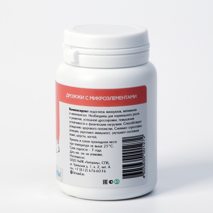 Пивные дрожжи с микроэлементами для кошек и собак, 80 таб Пивные дрожжи с микроэлементами для кошек и собак, 80 таб