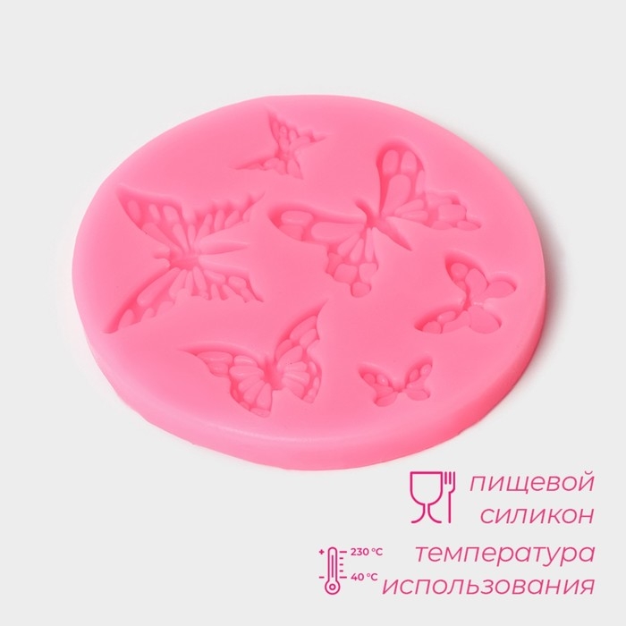 Молд Доляна «Шесть бабочек», силикон, 8,4×7,5 см, цвет МИКС Молд Доляна «Шесть бабочек», силикон, 8,4×7,5 см, цвет МИКС