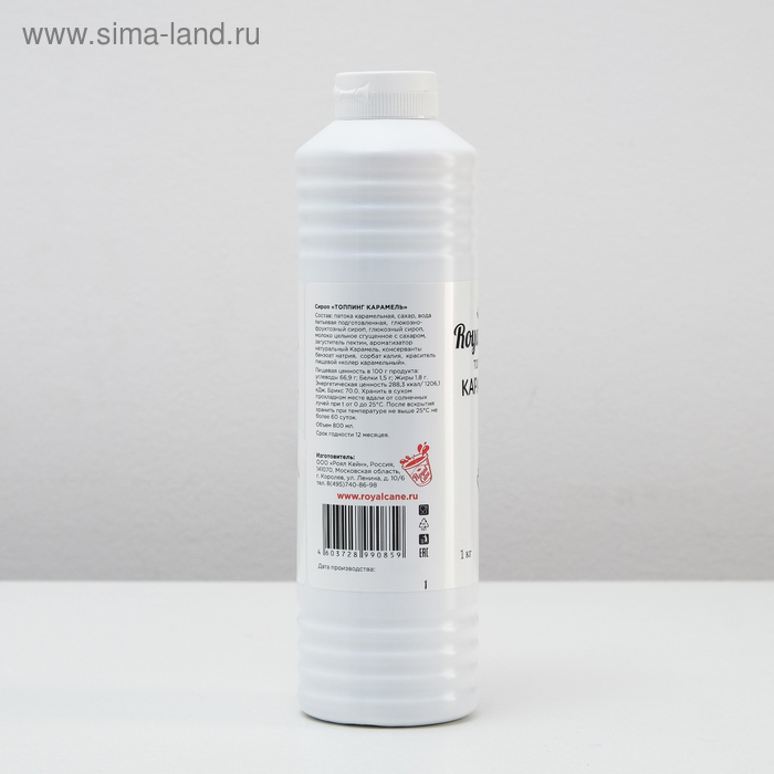Топпинг Royal Cane, «Карамель», 1 кг Топпинг Royal Cane, «Карамель», 1 кг