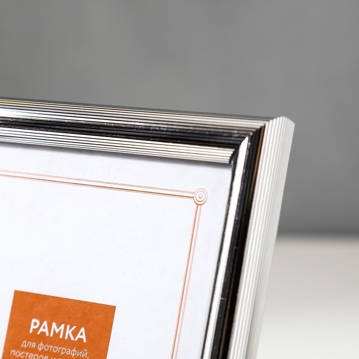 Фоторамка пластик 10х15 см 177 серебристый Фоторамка пластик 10х15 см 177 серебристый