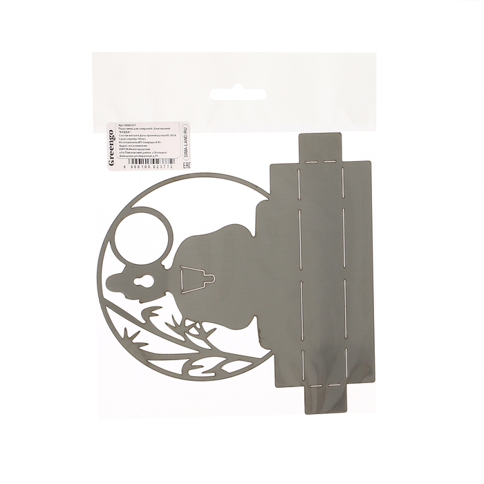 Подставка для спиралей от комаров и благовоний, металл, «Будда» Подставка для спиралей от комаров и благовоний, металл, «Будда»