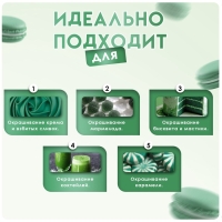 Пищевой краситель Top Decor жидкий «Малахит», 100 г
