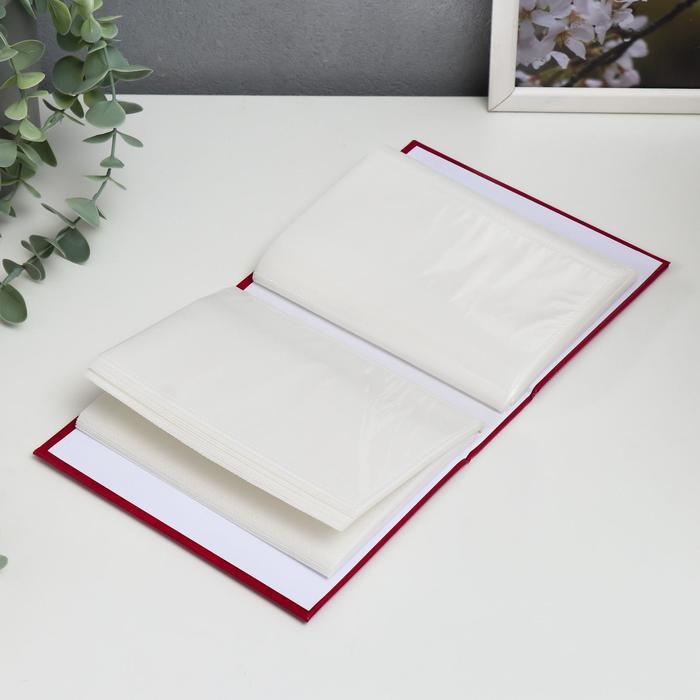 Фотоальбом на 100 фото 10х15 см Фотоальбом на 100 фото 10х15 см "Классика. Двойная золотая рамка" МИКС 16,5х12,5х5 см