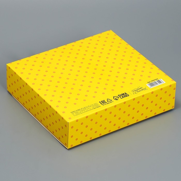 Коробка подарочная складная, упаковка, «С днём рождения», 20 х 18 х 5 см, БЕЗ ЛЕНТЫ