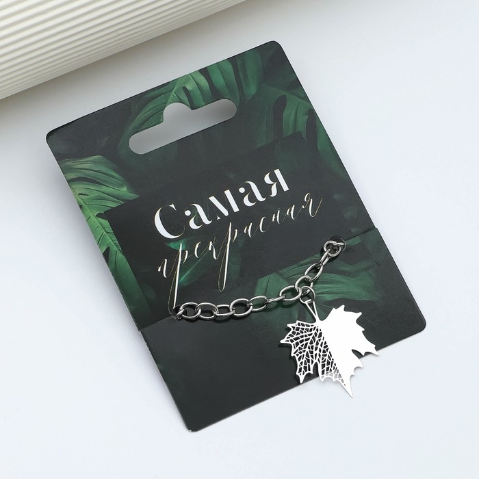 Браслет «Самая», 18 см Браслет «Самая», 18 см