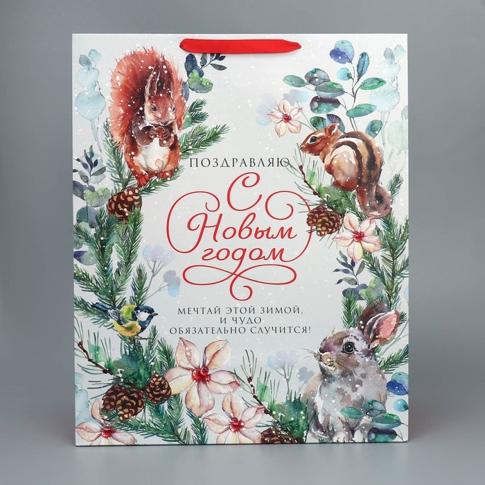 Пакет подарочный новогодний ламинированный «Новогодняя акварель», XL 40 х 49 х 19 см, Новый год Пакет подарочный новогодний ламинированный «Новогодняя акварель», XL 40 х 49 х 19 см, Новый год