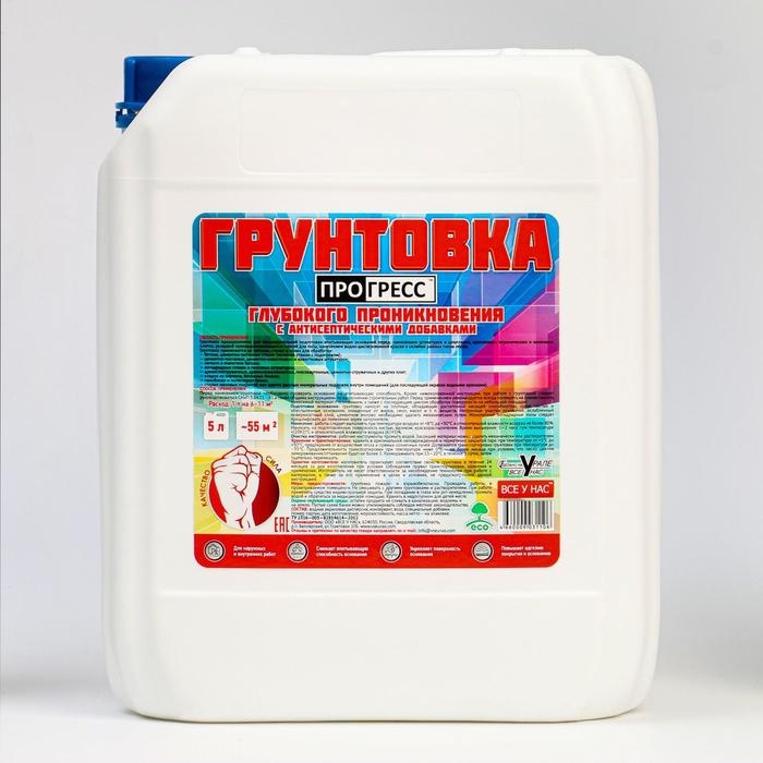 Грунтовка акриловая универсальная, глубокого проникновения Грунтовка акриловая универсальная, глубокого проникновения "ПРОГРЕСС" 5л