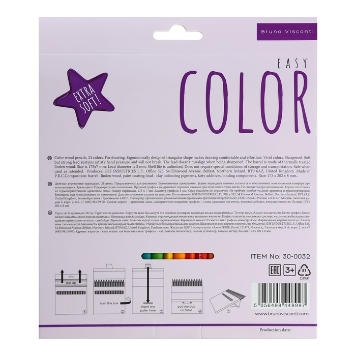 Карандаши 24 цвета BrunoVisconti Easycolor, трёхгранные Карандаши 24 цвета BrunoVisconti Easycolor, трёхгранные